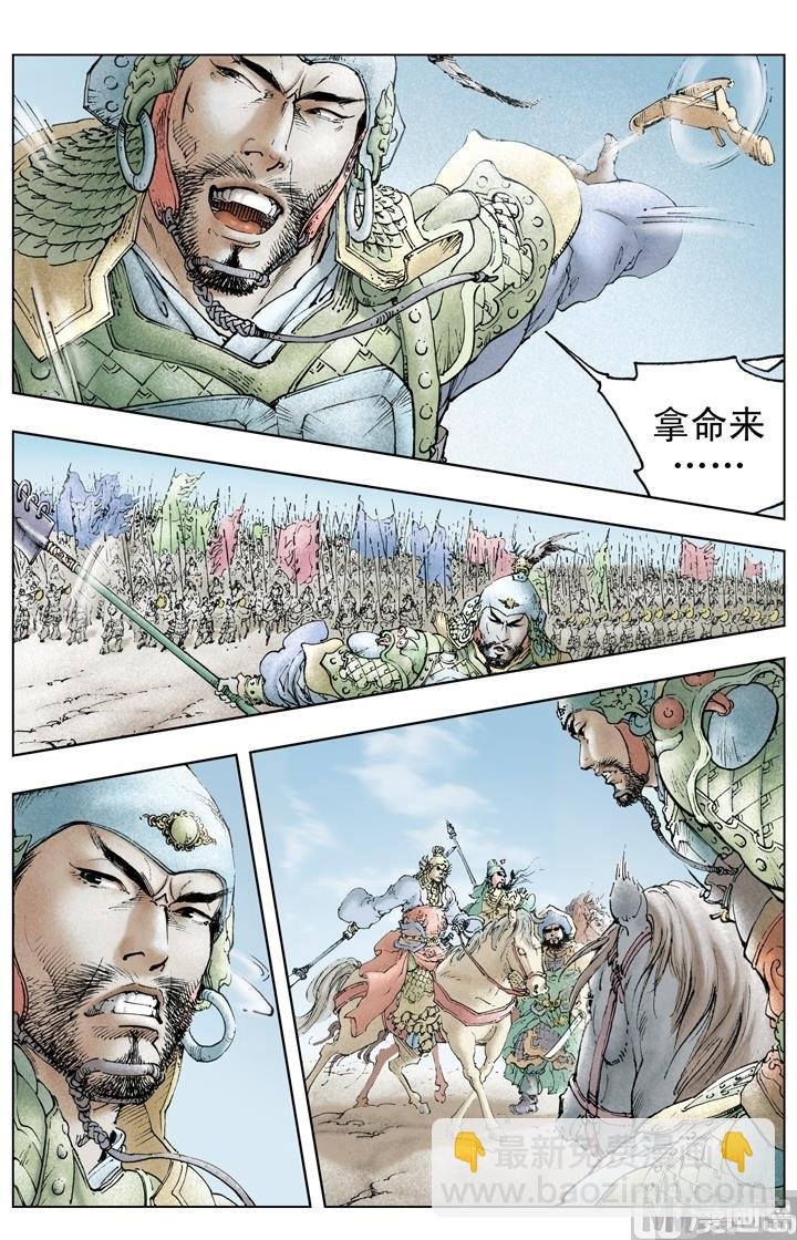 第214话