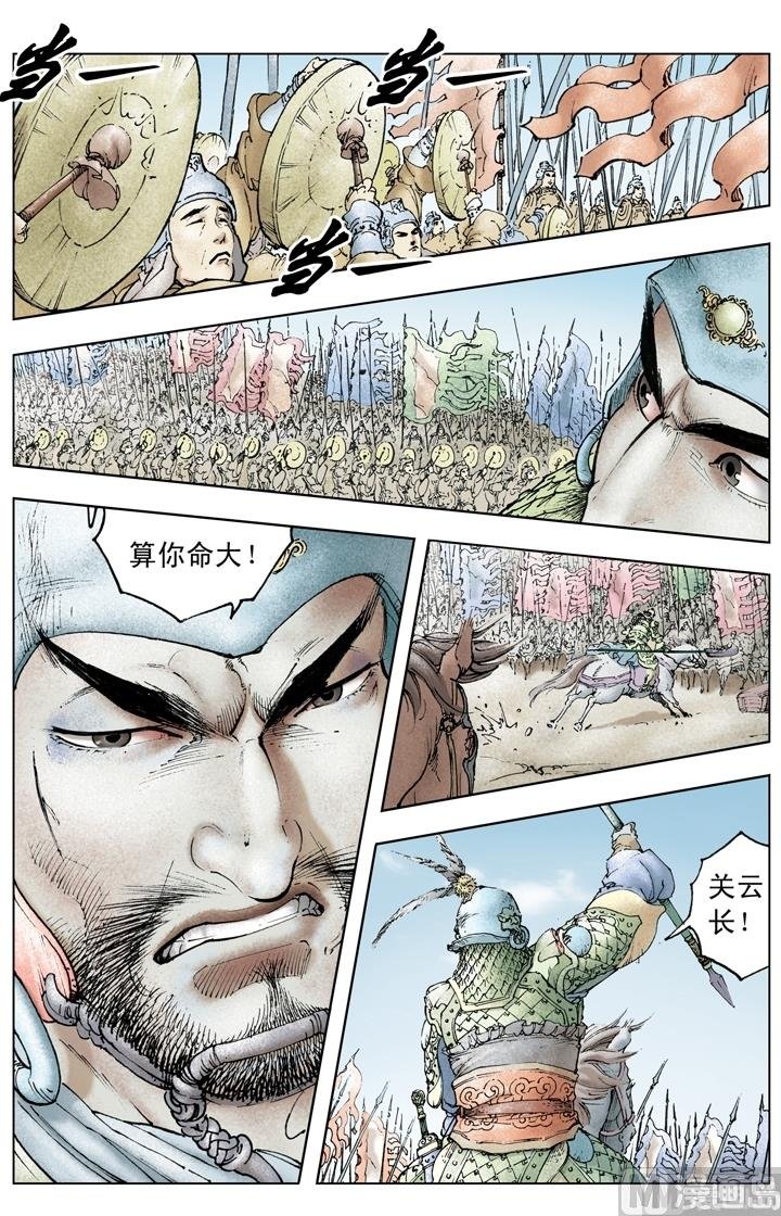 第214话
