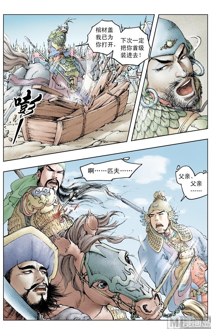 第214话