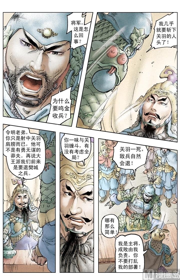 第215话