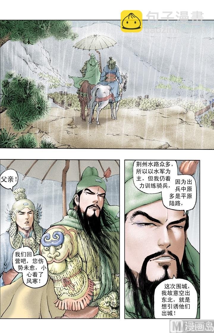 第215话