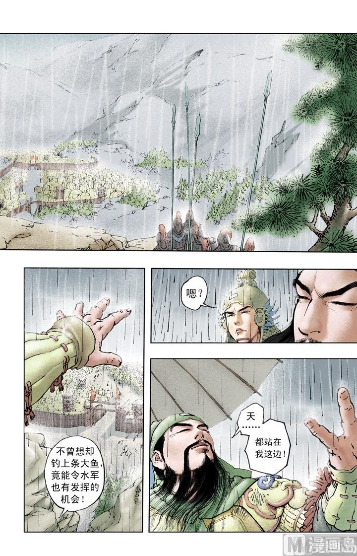第215话