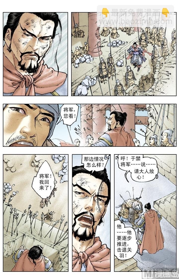 第215话