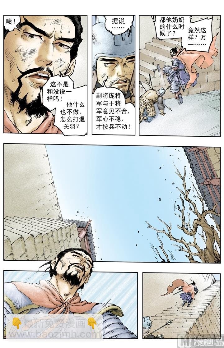第215话