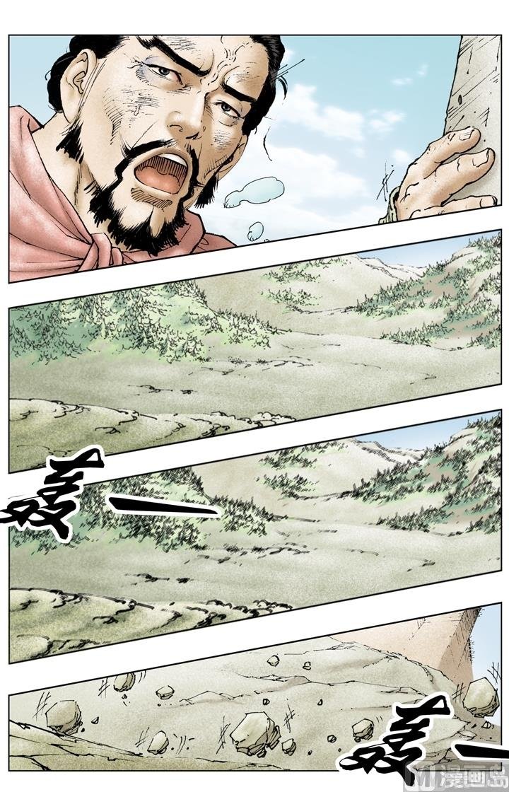 第215话