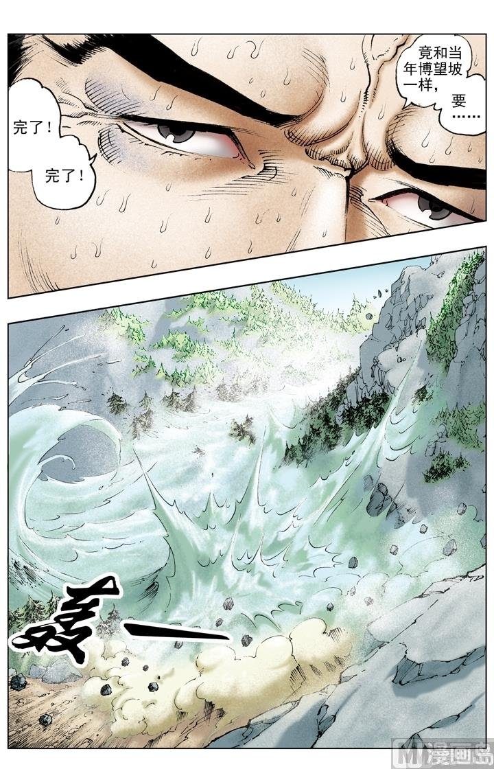第215话