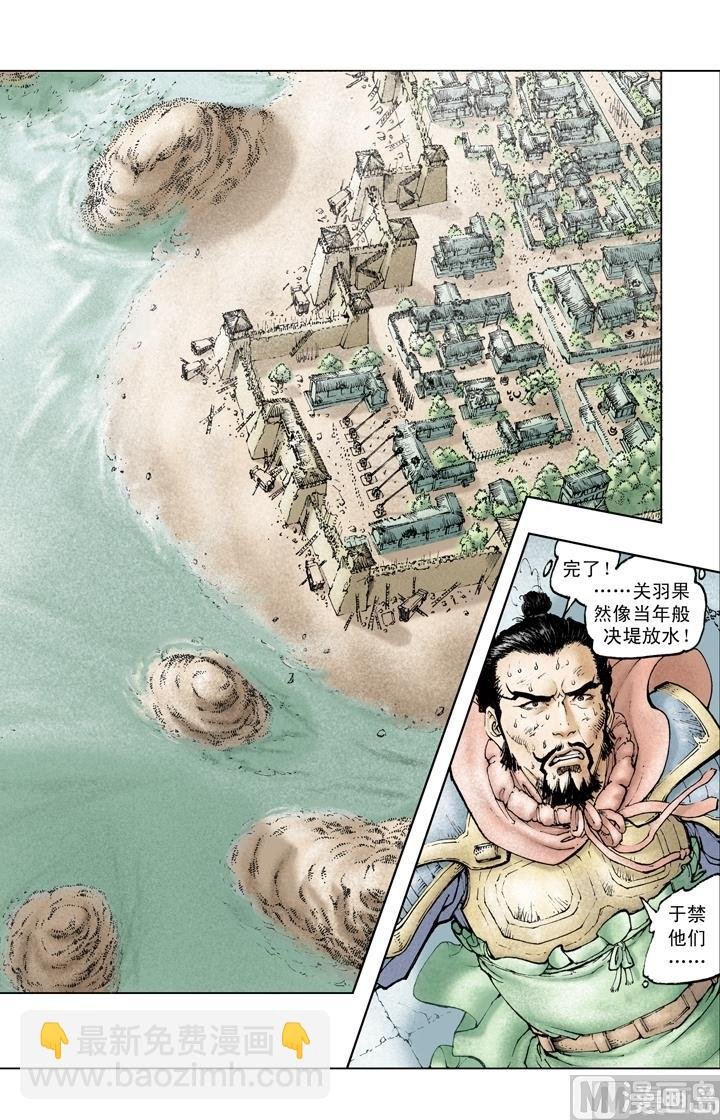 第215话