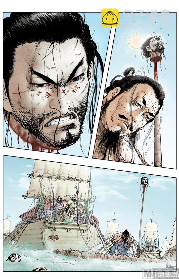第215话
