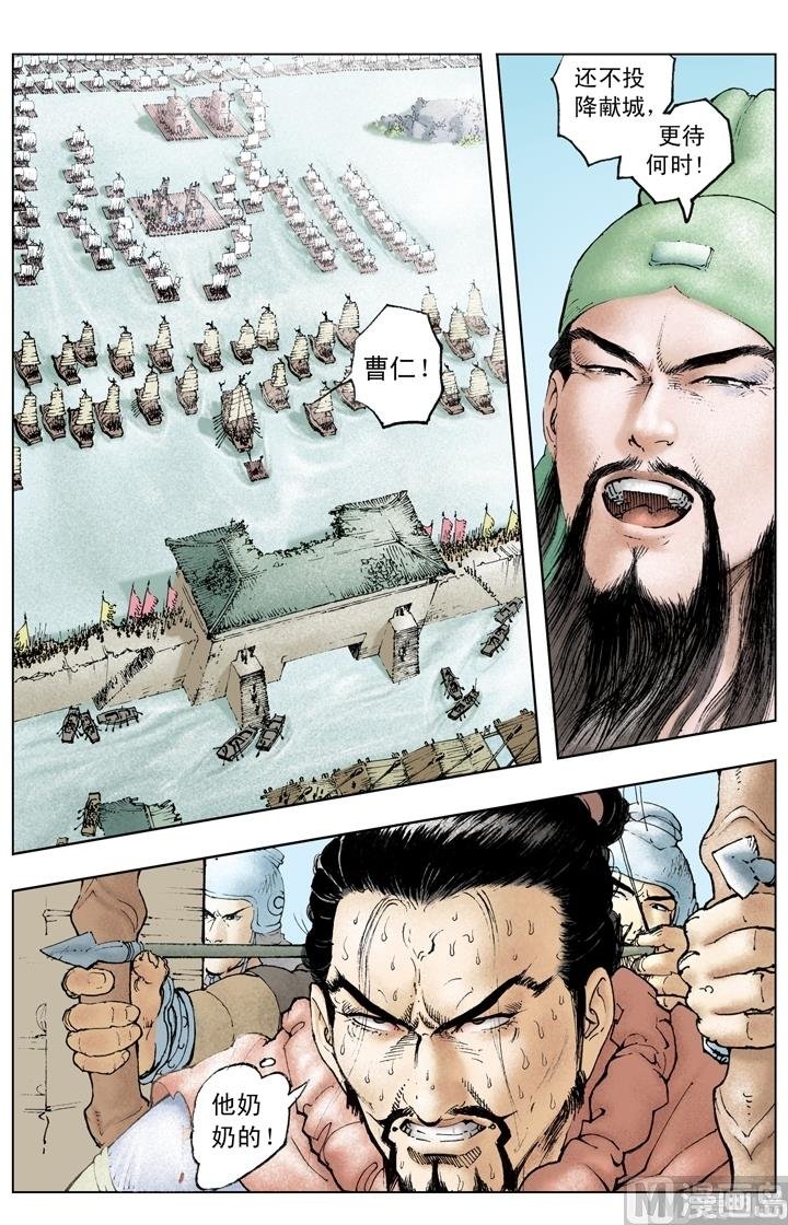 第215话
