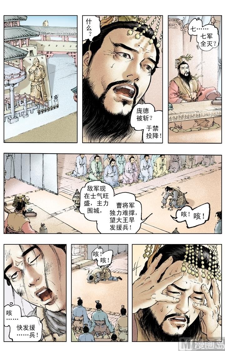第216话