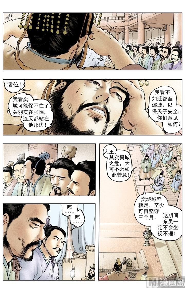 第216话