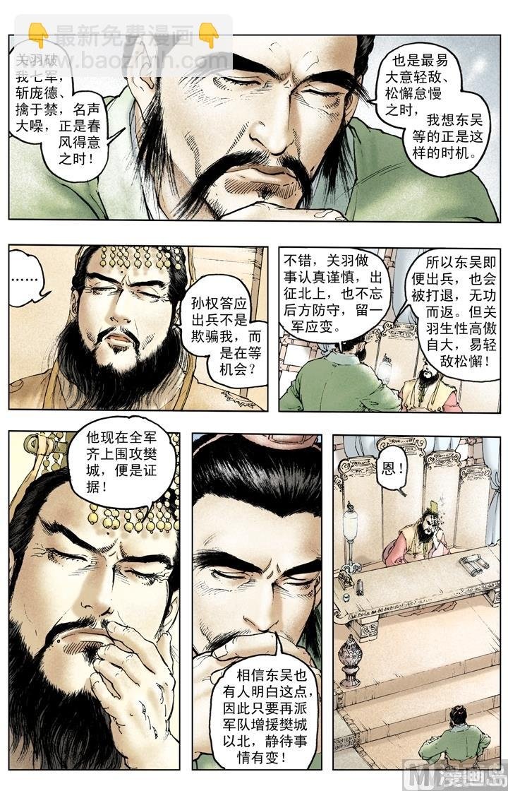 第216话