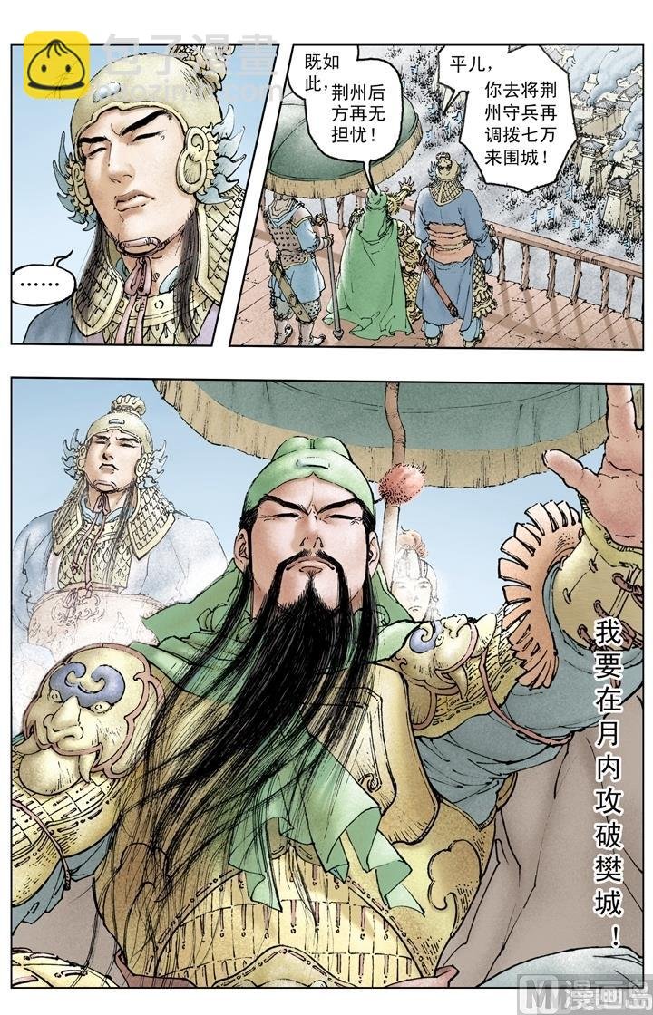 第216话