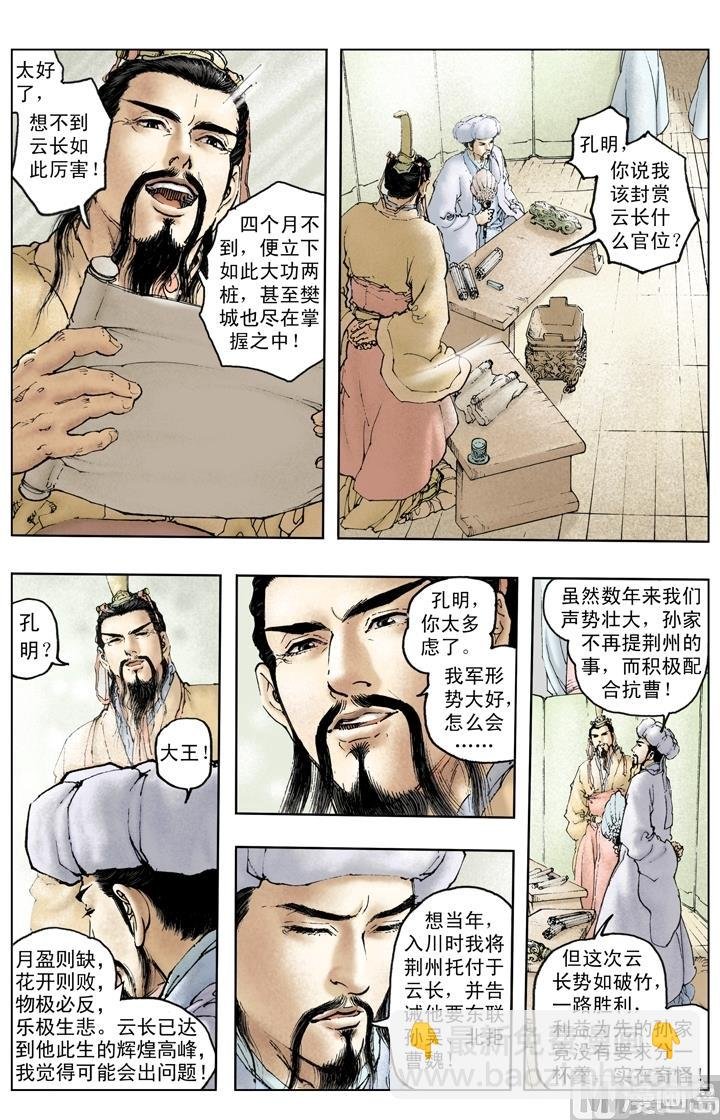 第216话