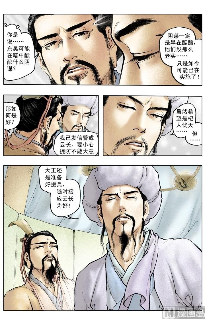 第216话