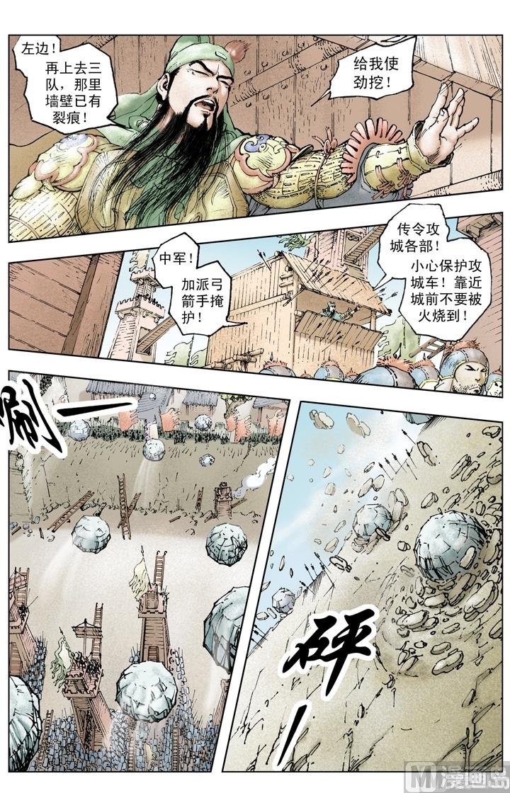 第216话
