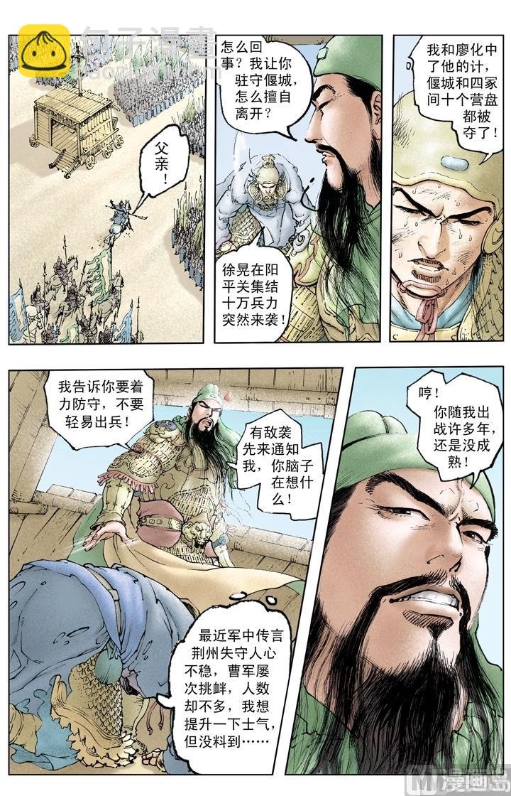 第216话