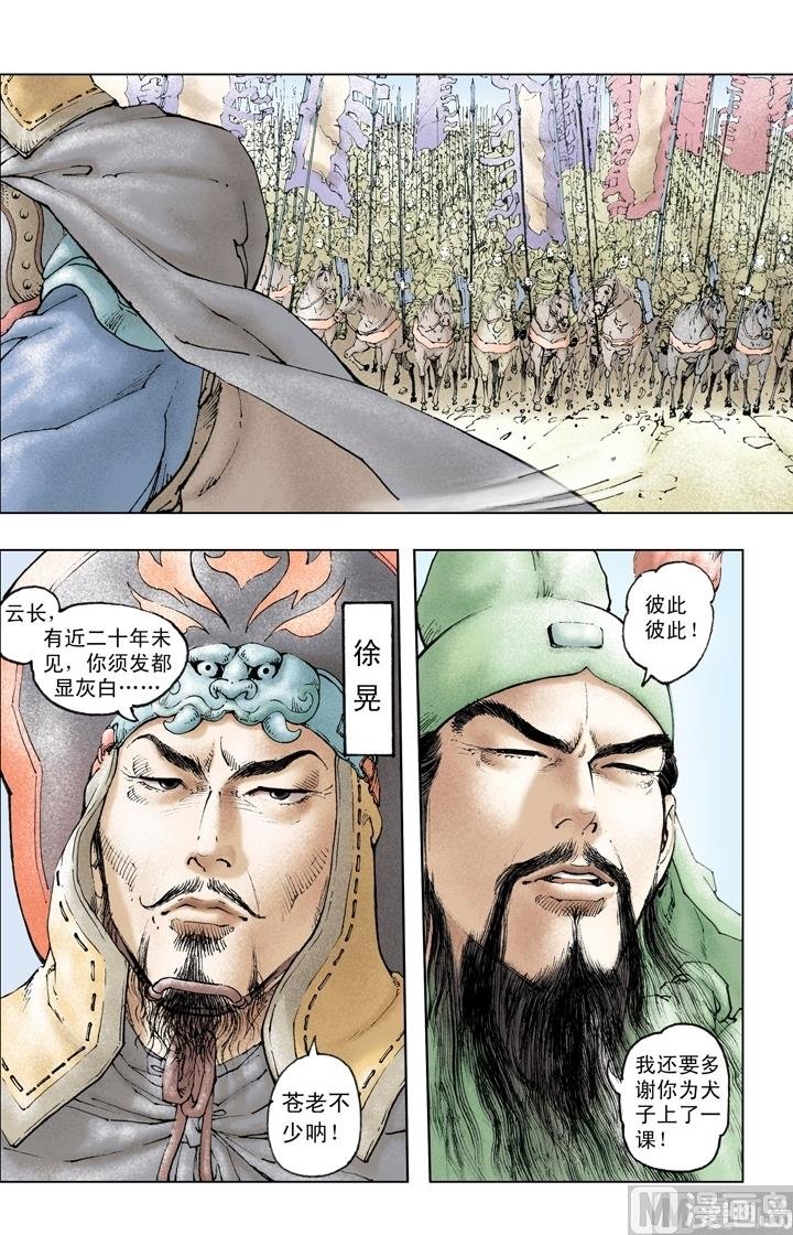 第217话