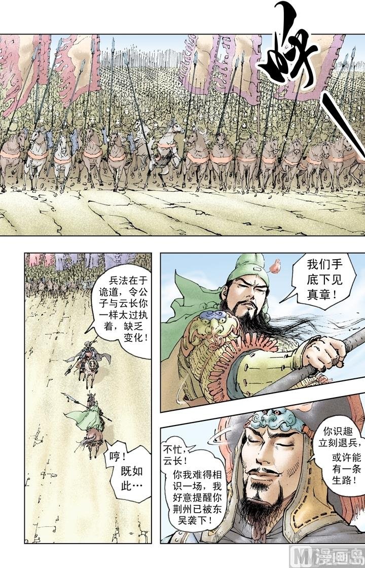 第217话