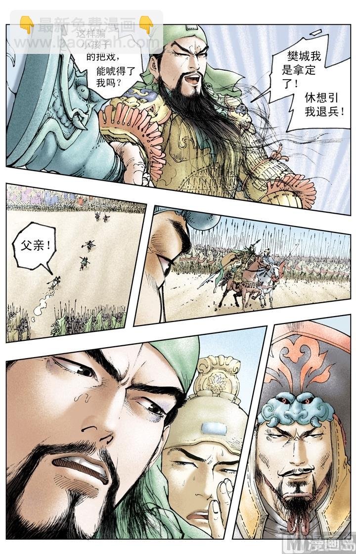 第217话