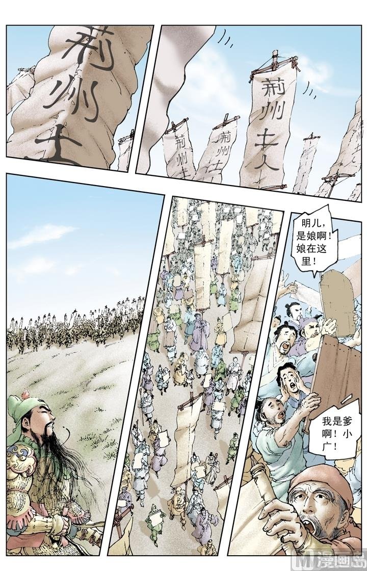 第217话