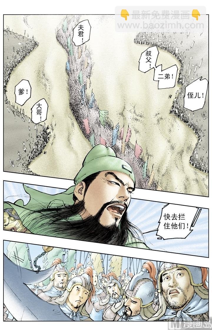 第217话