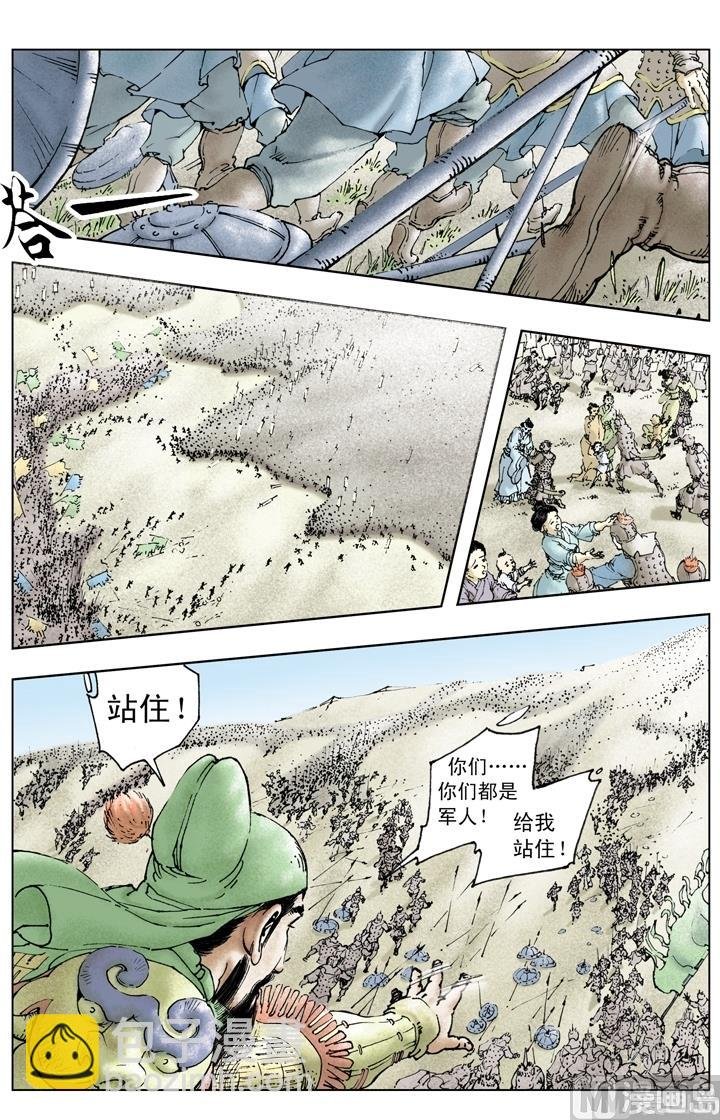 第217话