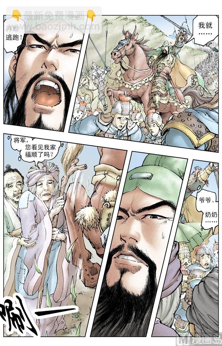 第217话