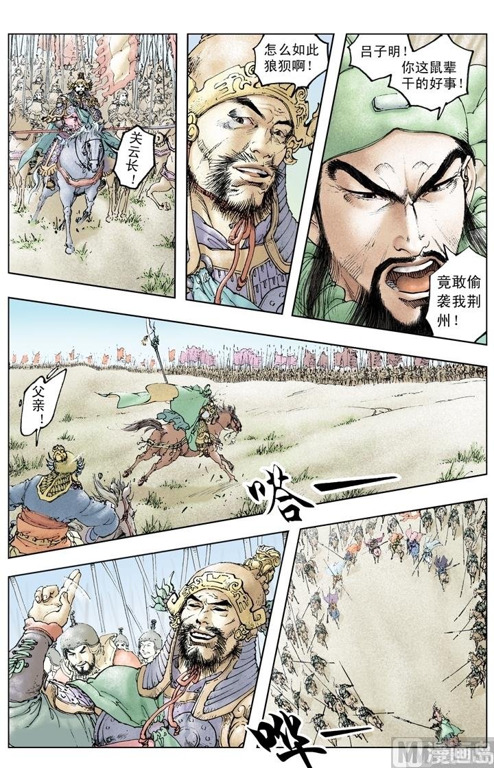 第217话