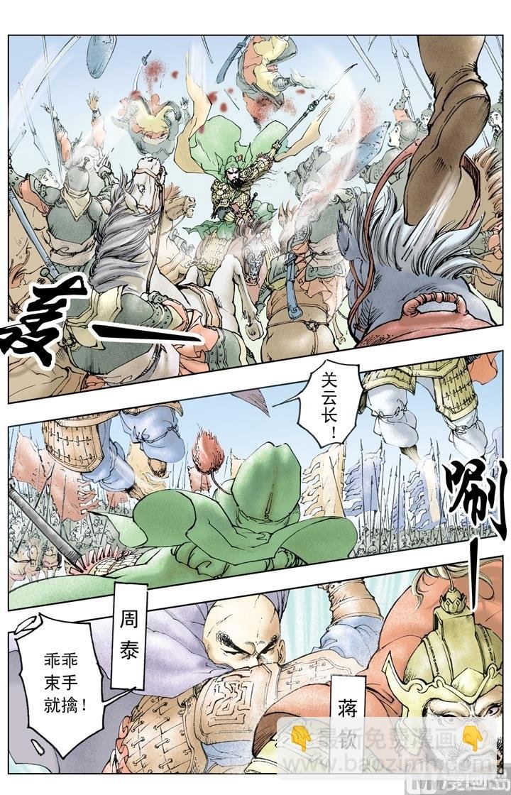 第217话