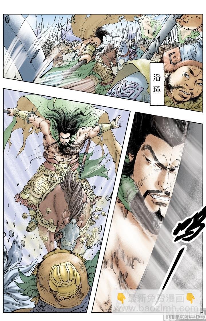 第218话