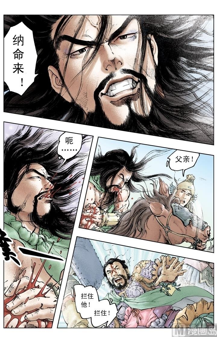 第218话