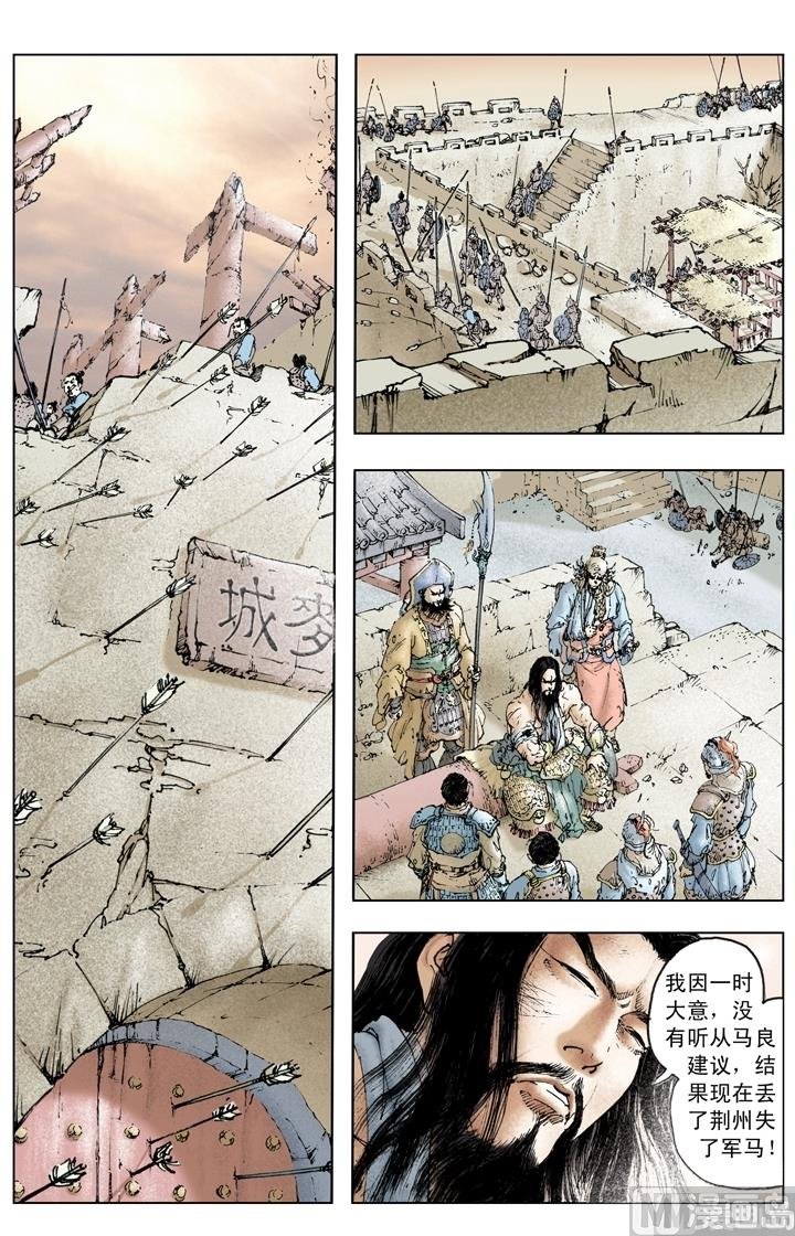 第218话