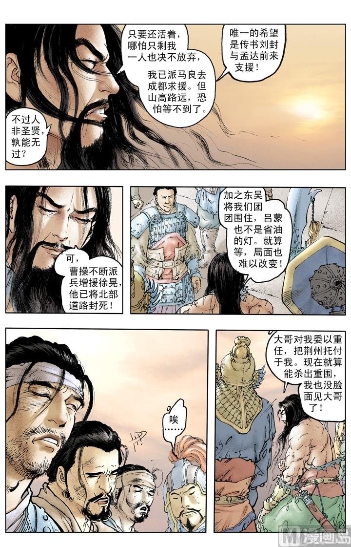 第218话