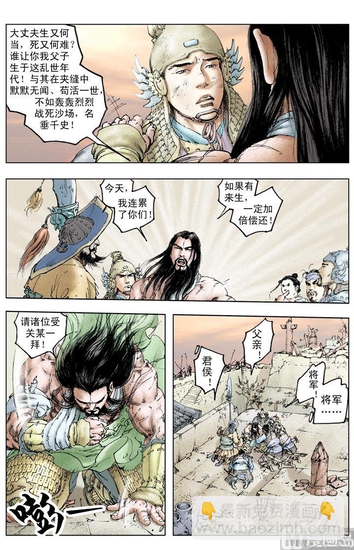 第218话