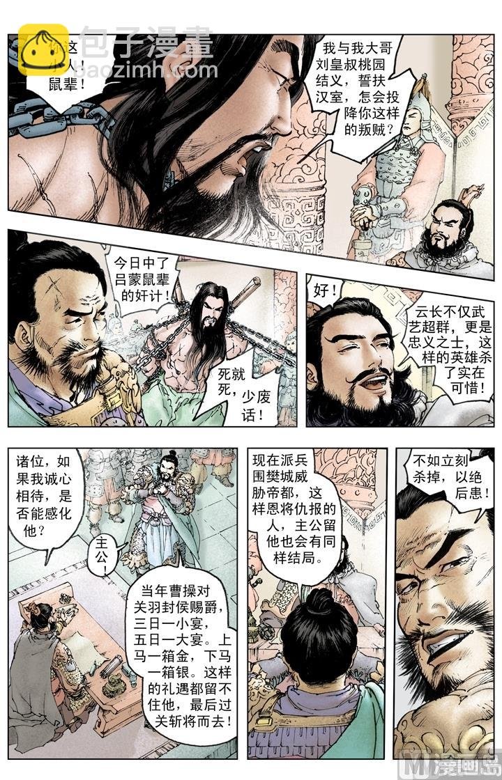 第219话