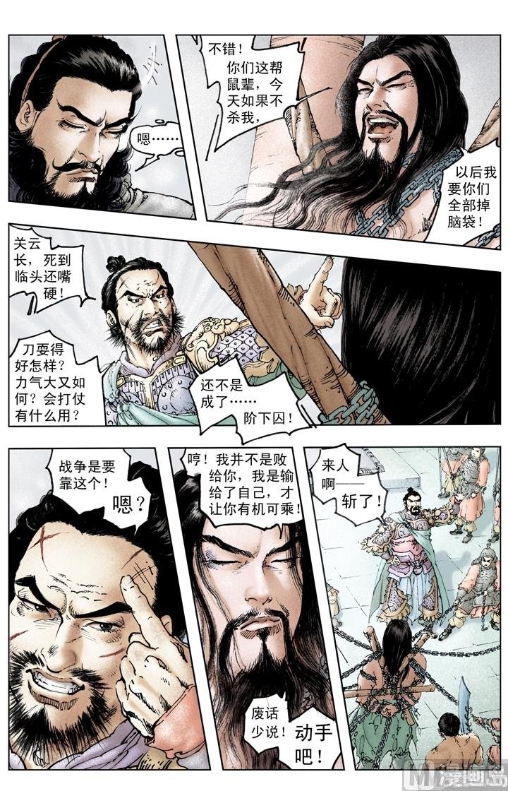 第219话