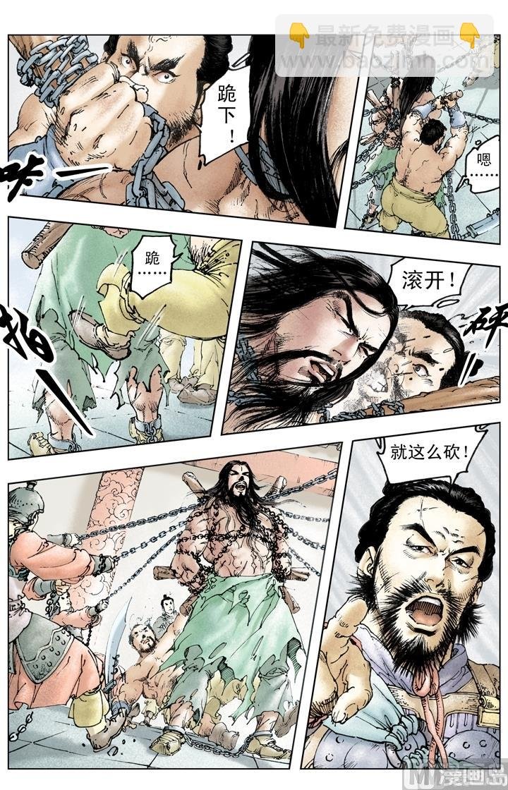 第219话