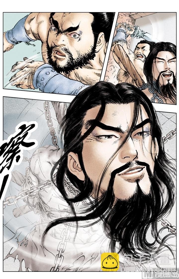 第219话