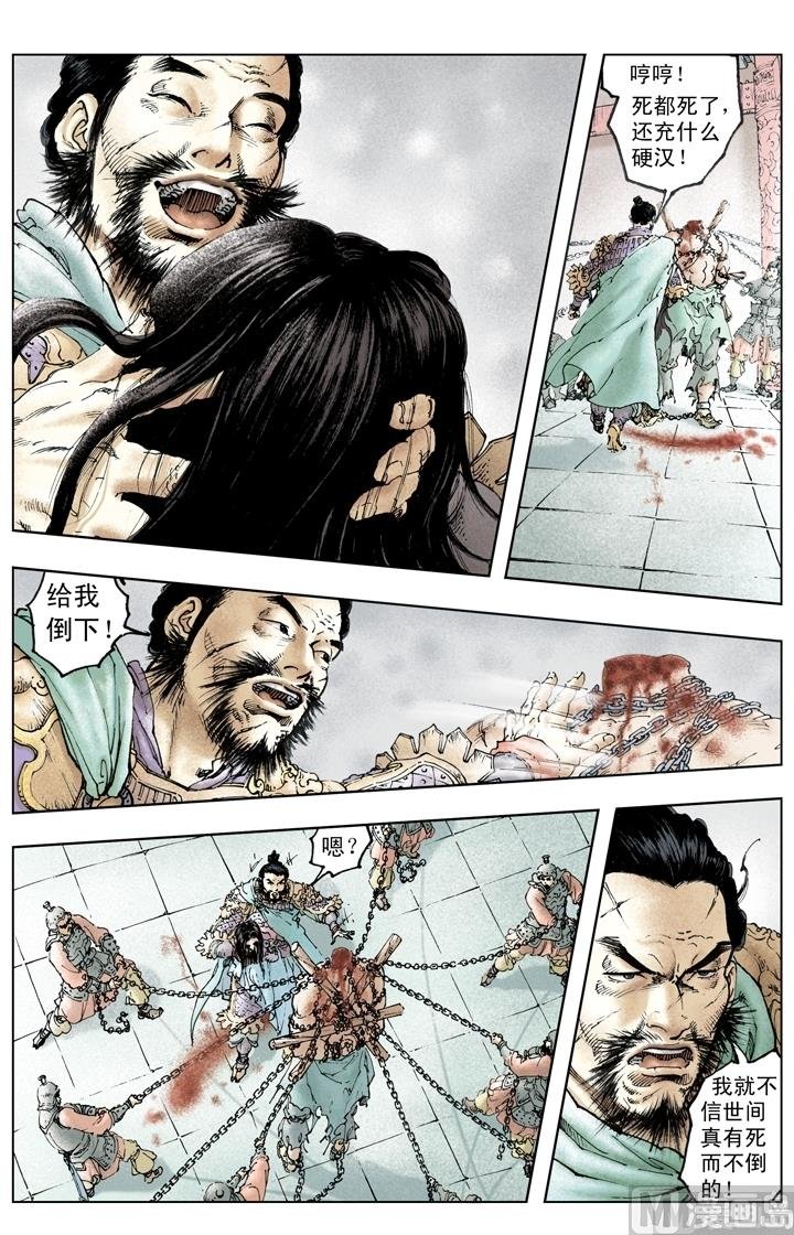 第219话