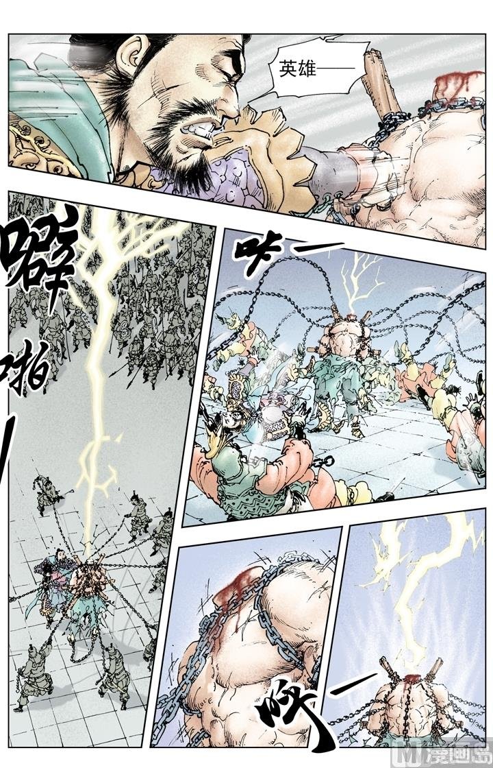第219话