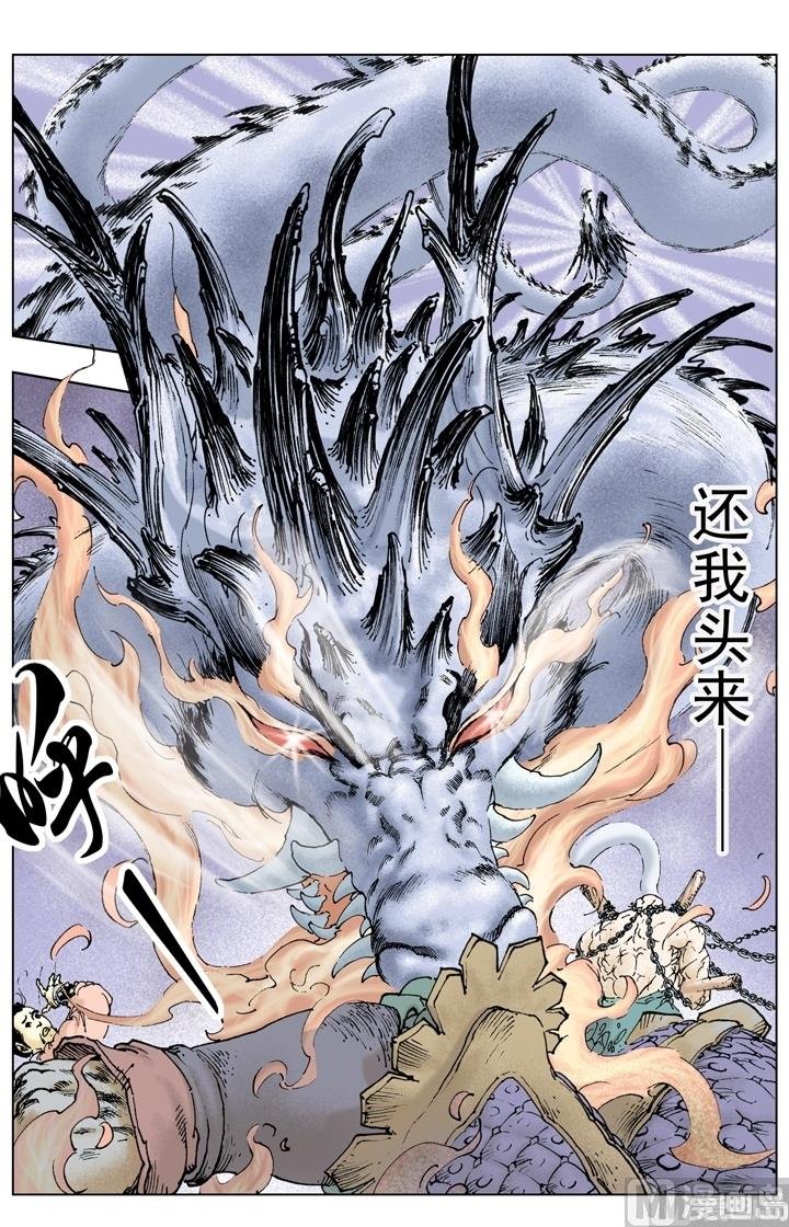 第219话