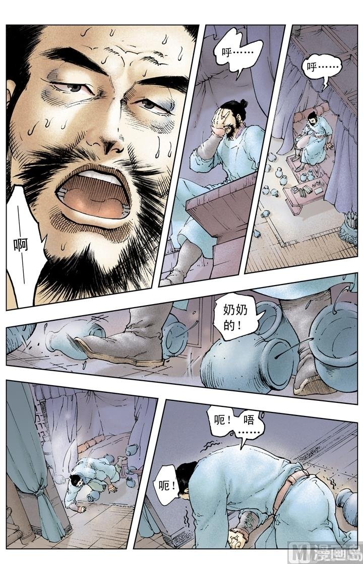 第219话