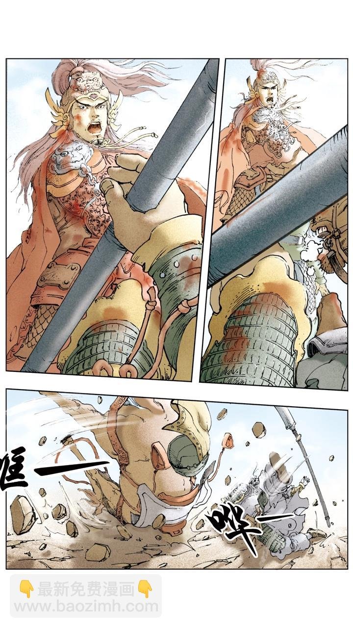 第22话 小霸王孙策
