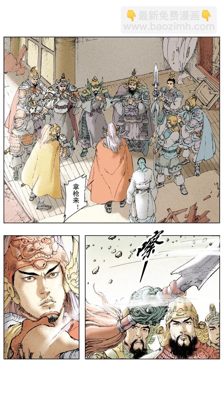 第22话 小霸王孙策