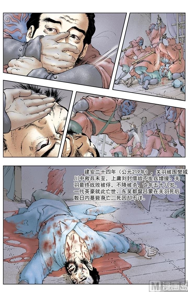 第220话