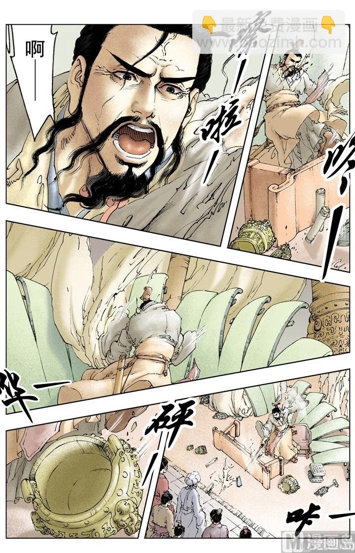 第220话