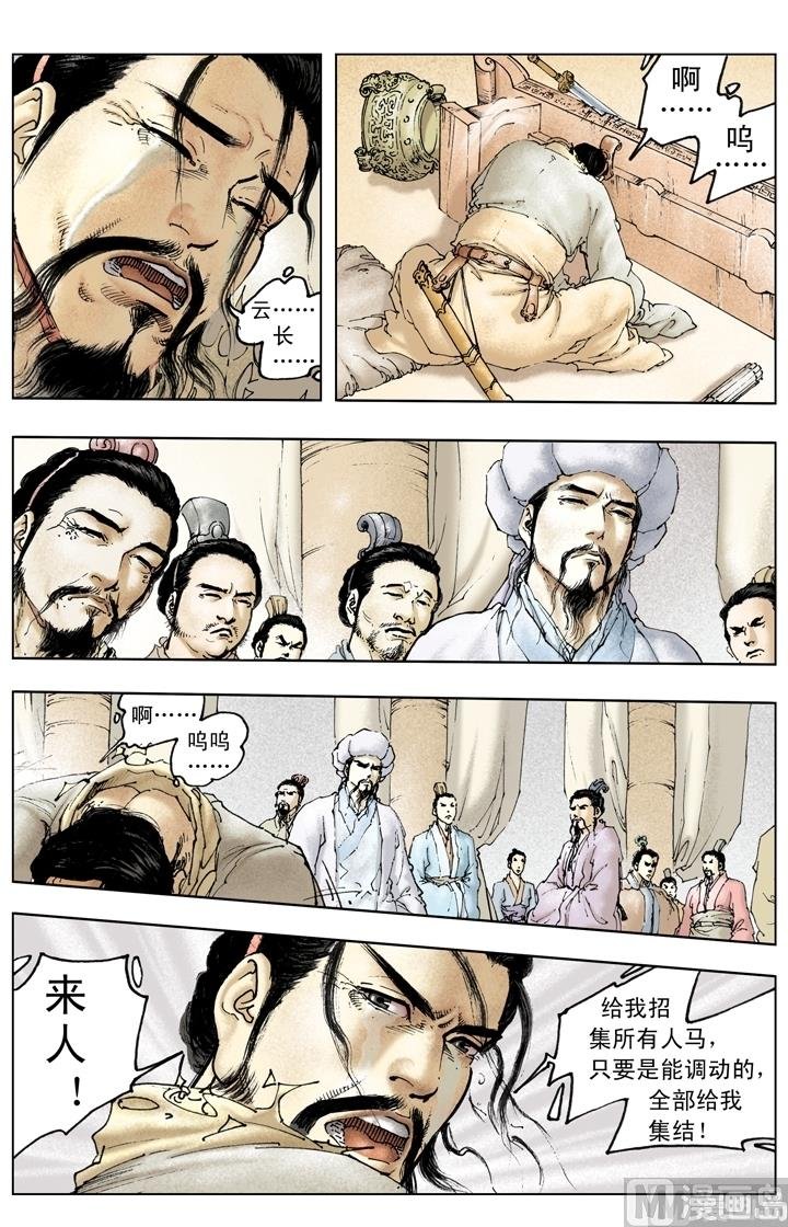 第220话