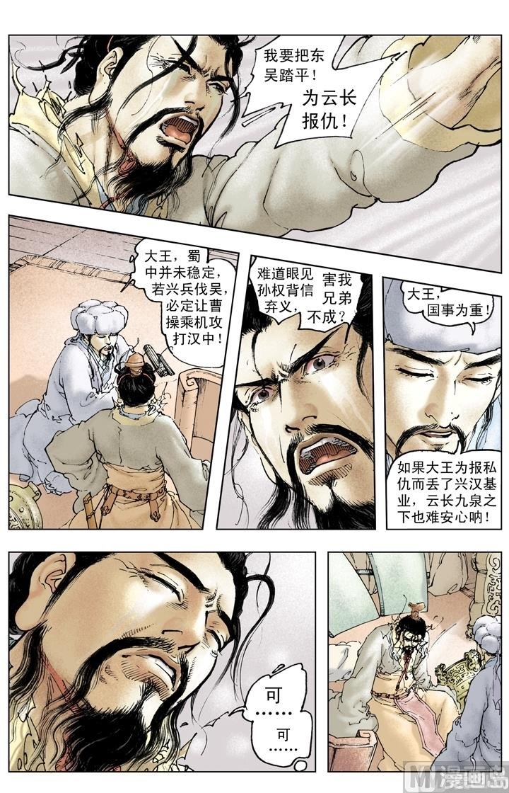 第220话