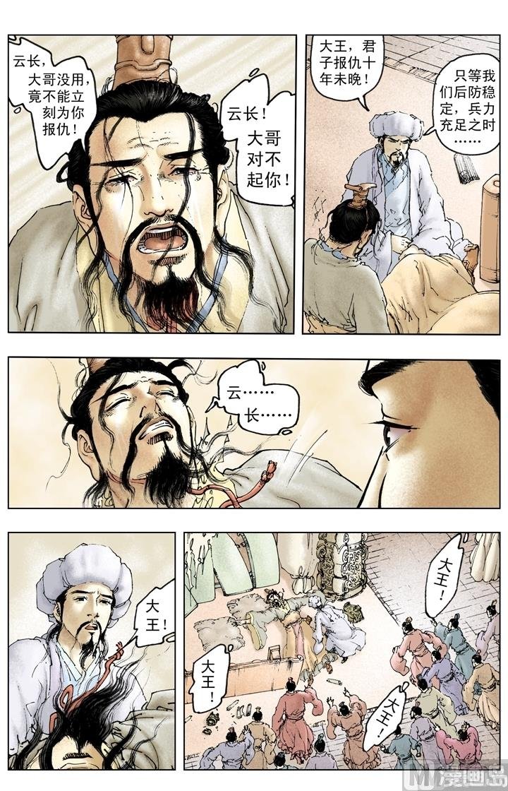 第220话